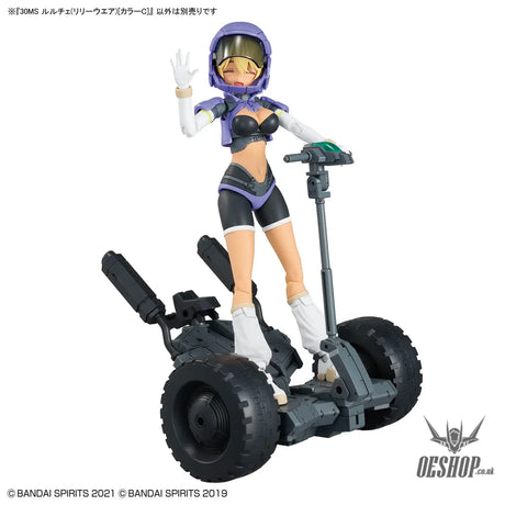 30MS xx SIS-xxx Luluce Lily Wear (Color C) - Scale Model Kits
