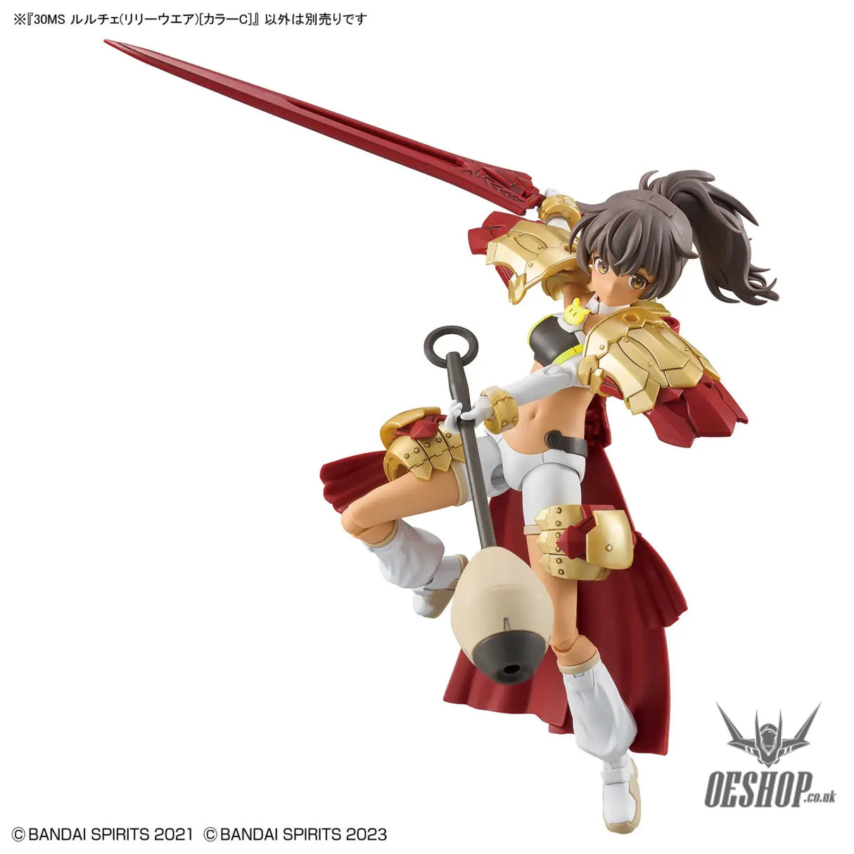 30MS xx SIS-xxx Luluce Lily Wear (Color C) - Scale Model Kits