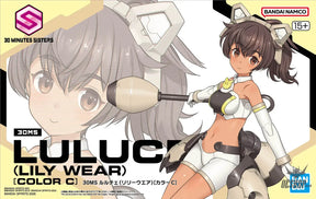 30MS xx SIS-xxx Luluce Lily Wear (Color C) - Scale Model Kits
