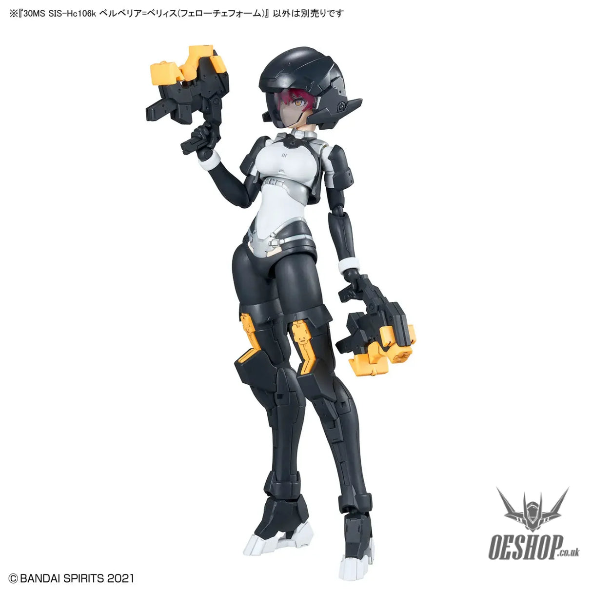 30MS xx SIS-Hc106k Belveria-Berys (Feroce Form) - Scale Model Kits
