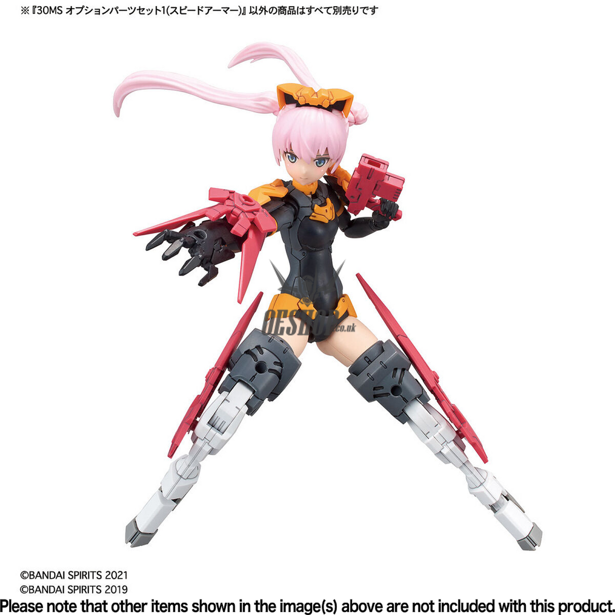 30MS Option Parts Set 1 (Speed Armor) Bandai 7.99 OEShop
