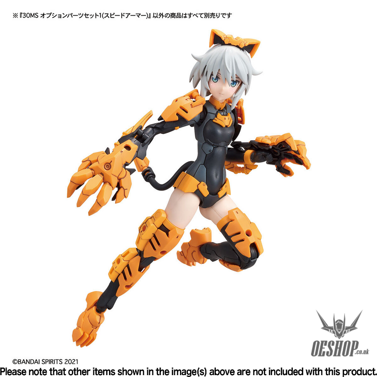 30MS Option Parts Set 1 (Speed Armor) Bandai 7.99 OEShop