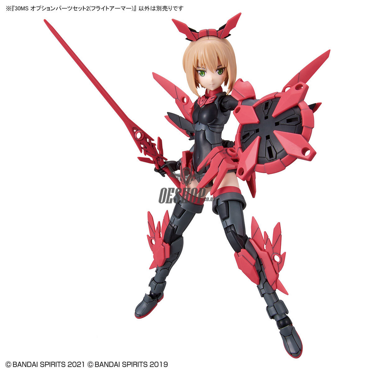 30MS Option Parts Set 2 (Flight Armor) Bandai 7.99 OEShop
