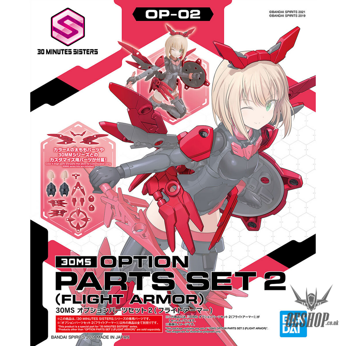 30MS Option Parts Set 2 (Flight Armor) Bandai 7.99 OEShop