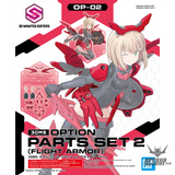 30MS Option Parts Set 2 (Flight Armor) Bandai 7.99 OEShop