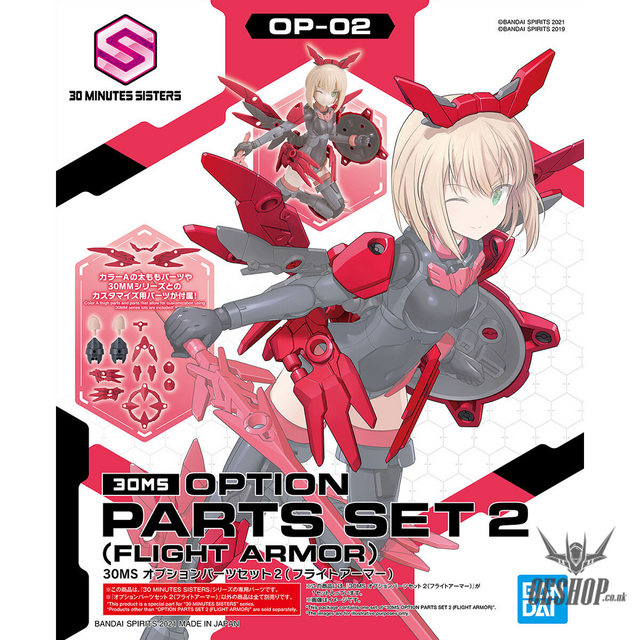 30MS Option Parts Set 2 (Flight Armor) Bandai 7.99 OEShop