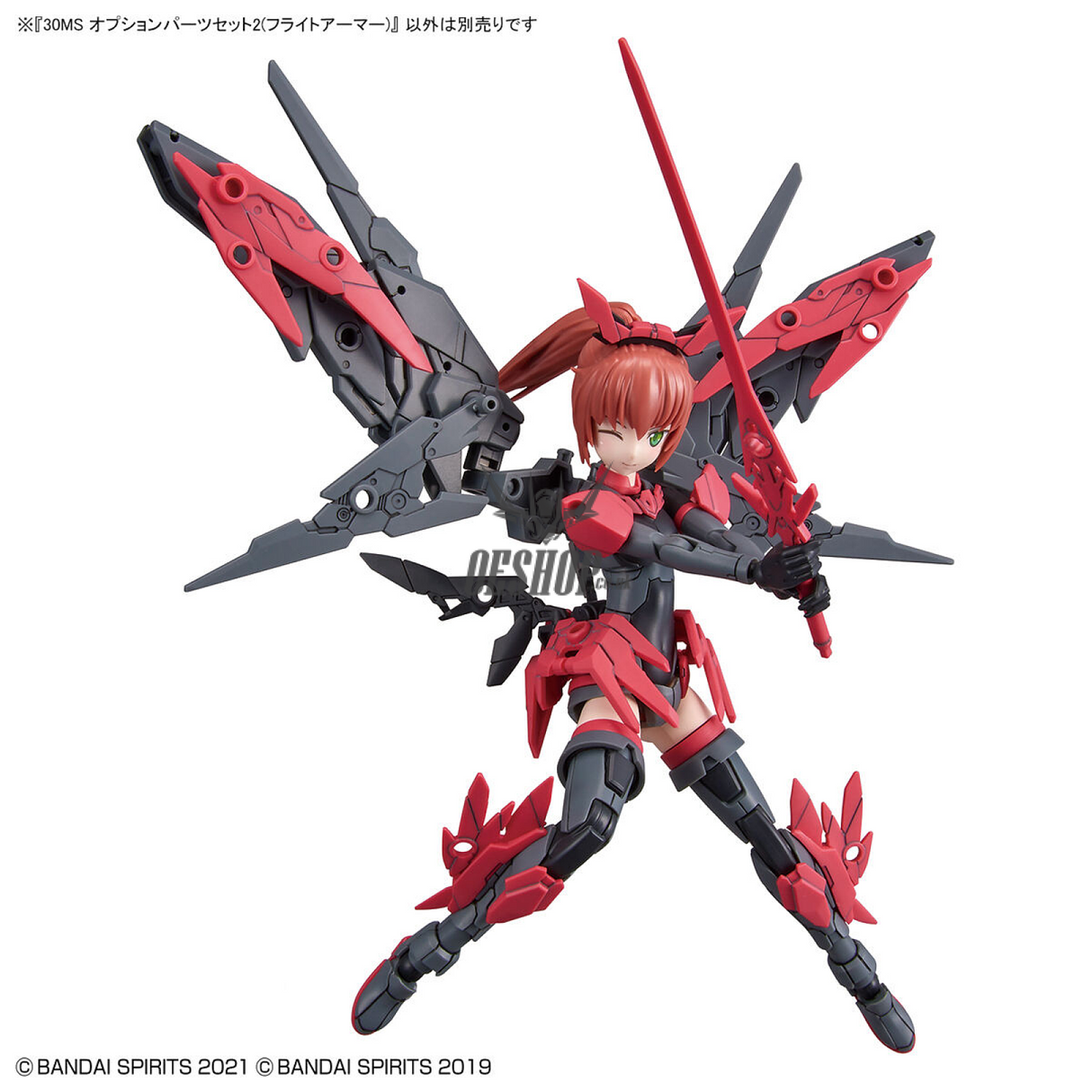 30MS Option Parts Set 2 (Flight Armor) Bandai 7.99 OEShop