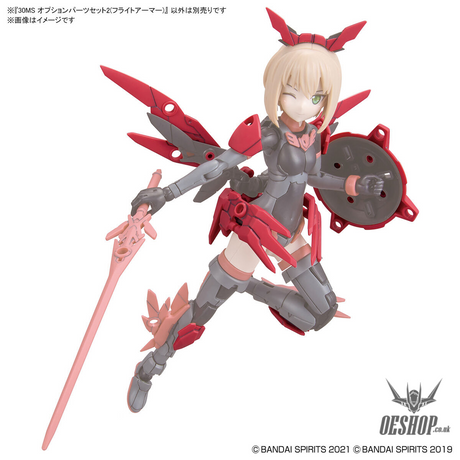 30MS Option Parts Set 2 (Flight Armor) Bandai 7.99 OEShop