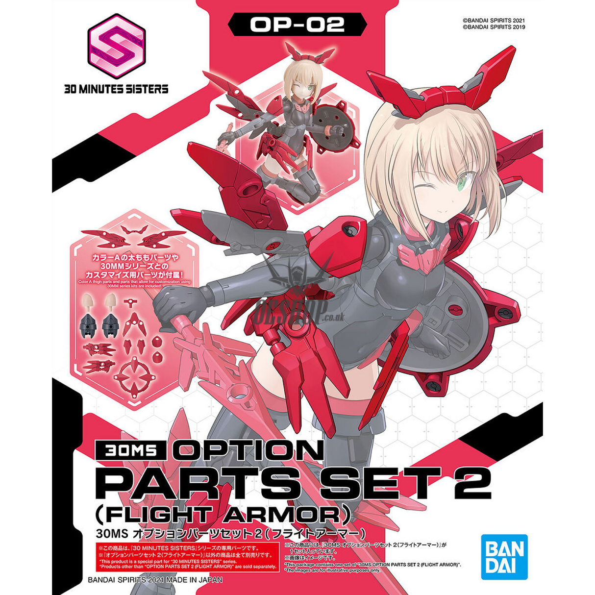 30MS Option Parts Set 2 (Flight Armor) Bandai 7.99 OEShop
