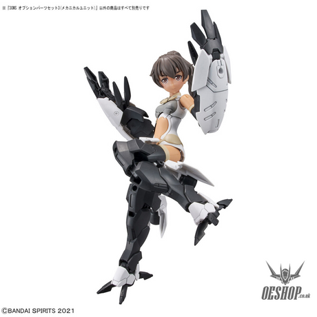 30MS OP-03 Option Parts Set 3 (Mechanical Unit) - Discontinued Scale Model Kits