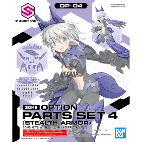 30MS OP-04 Option Parts Set 4 (Stealth Armor) Scale Model Kits