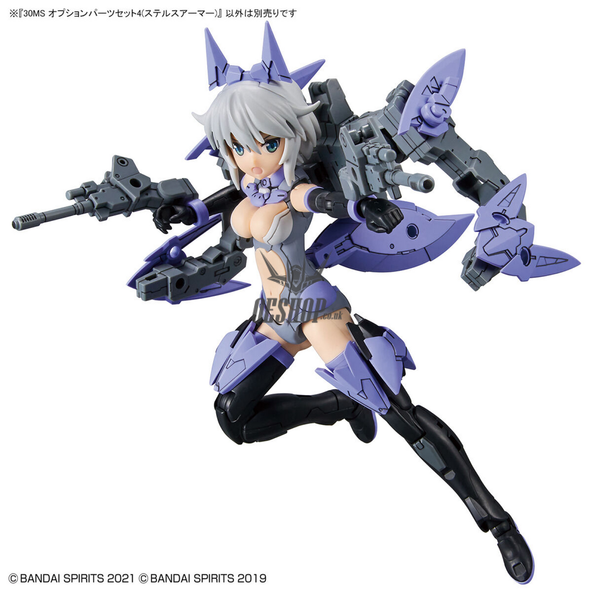 30MS OP-04 Option Parts Set 4 (Stealth Armor) Scale Model Kits