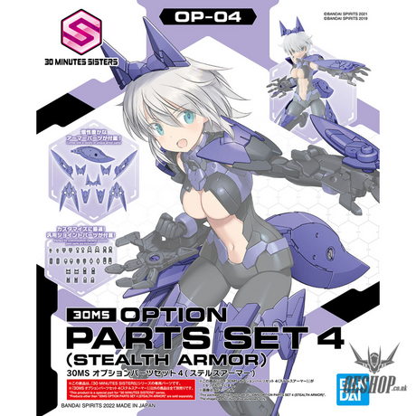 30MS OP-04 Option Parts Set 4 (Stealth Armor) Scale Model Kits