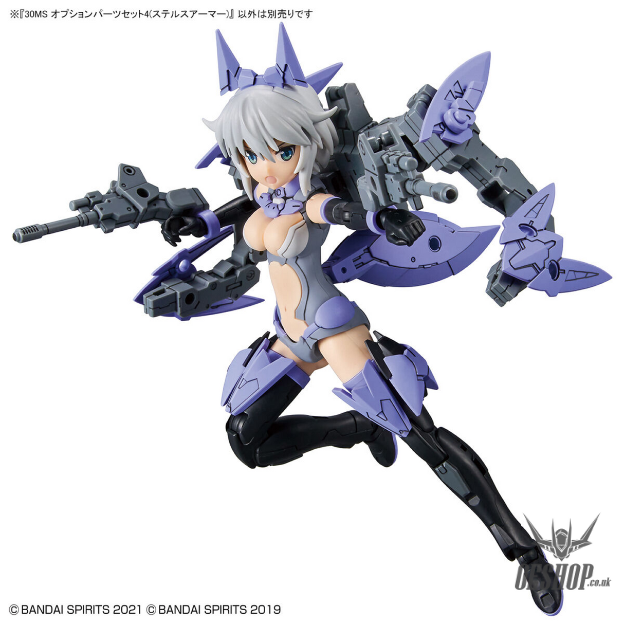 30MS OP-04 Option Parts Set 4 (Stealth Armor) Scale Model Kits