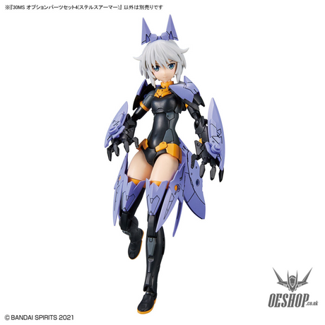 30MS OP-04 Option Parts Set 4 (Stealth Armor) Scale Model Kits