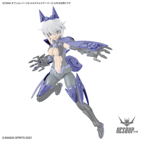 30MS OP-04 Option Parts Set 4 (Stealth Armor) Scale Model Kits