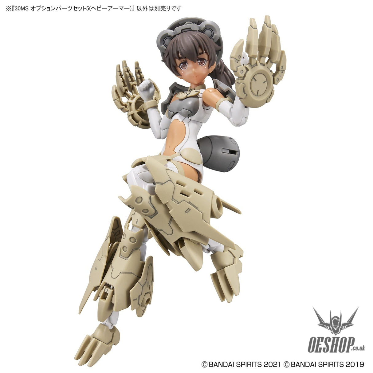 30MS OP-05 Option Parts Set 5 (Heavy Armor) Scale Model Kits