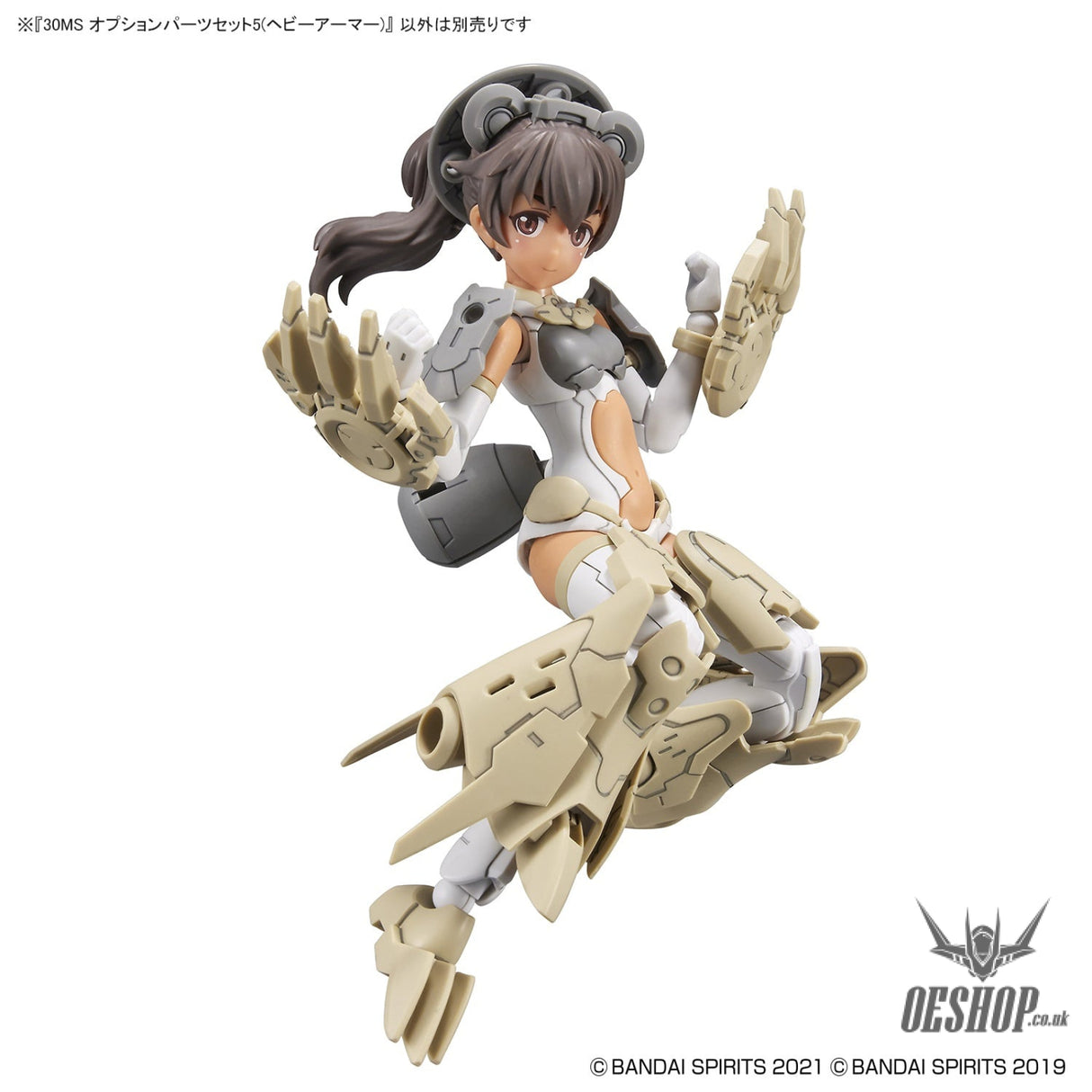 30MS OP-05 Option Parts Set 5 (Heavy Armor) Scale Model Kits