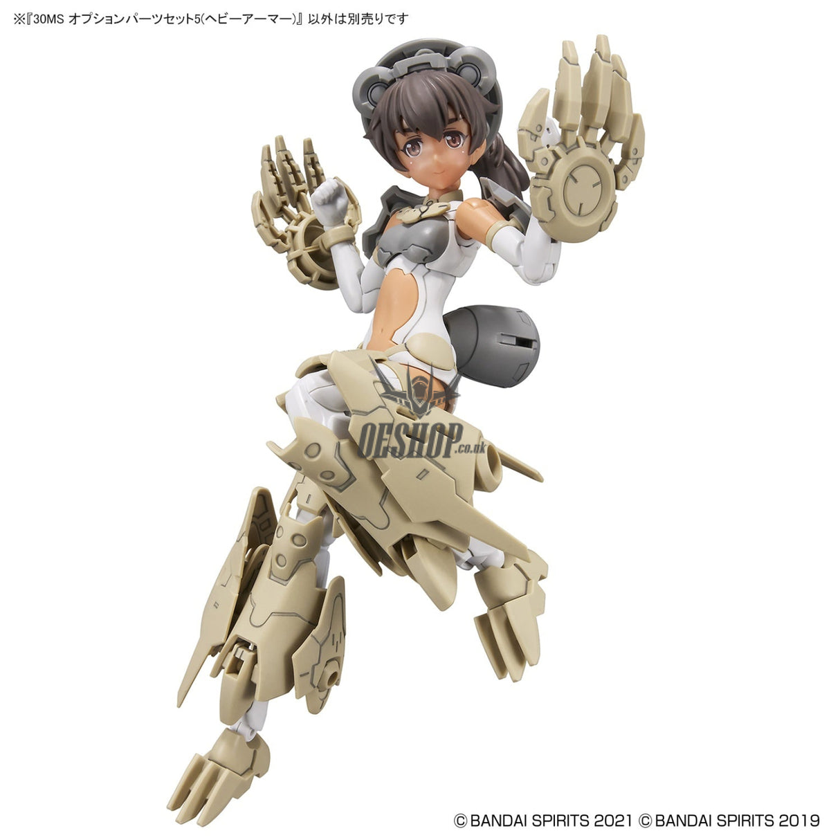 30MS OP-05 Option Parts Set 5 (Heavy Armor) Scale Model Kits