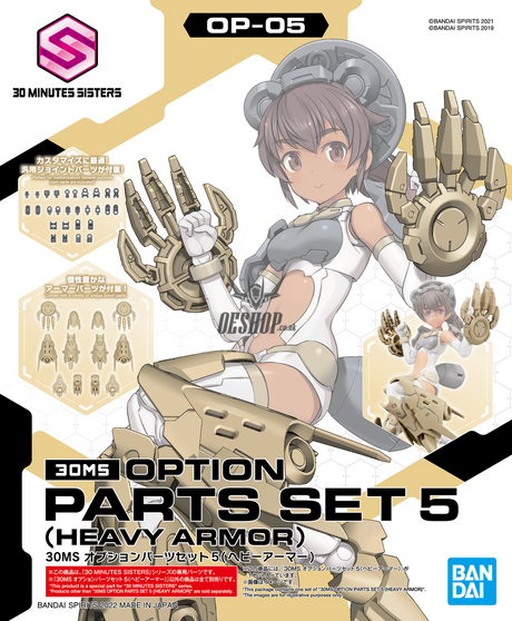 30MS OP-05 Option Parts Set 5 (Heavy Armor) Scale Model Kits