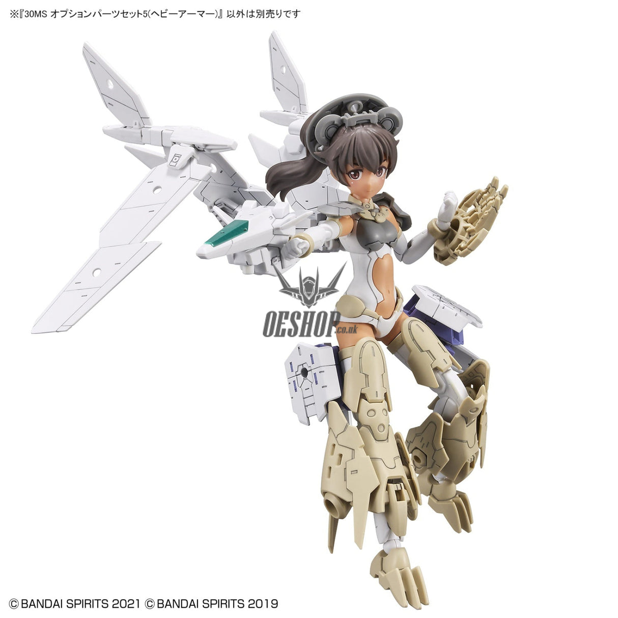 30MS OP-05 Option Parts Set 5 (Heavy Armor) Scale Model Kits