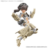 30MS OP-05 Option Parts Set 5 (Heavy Armor) Scale Model Kits