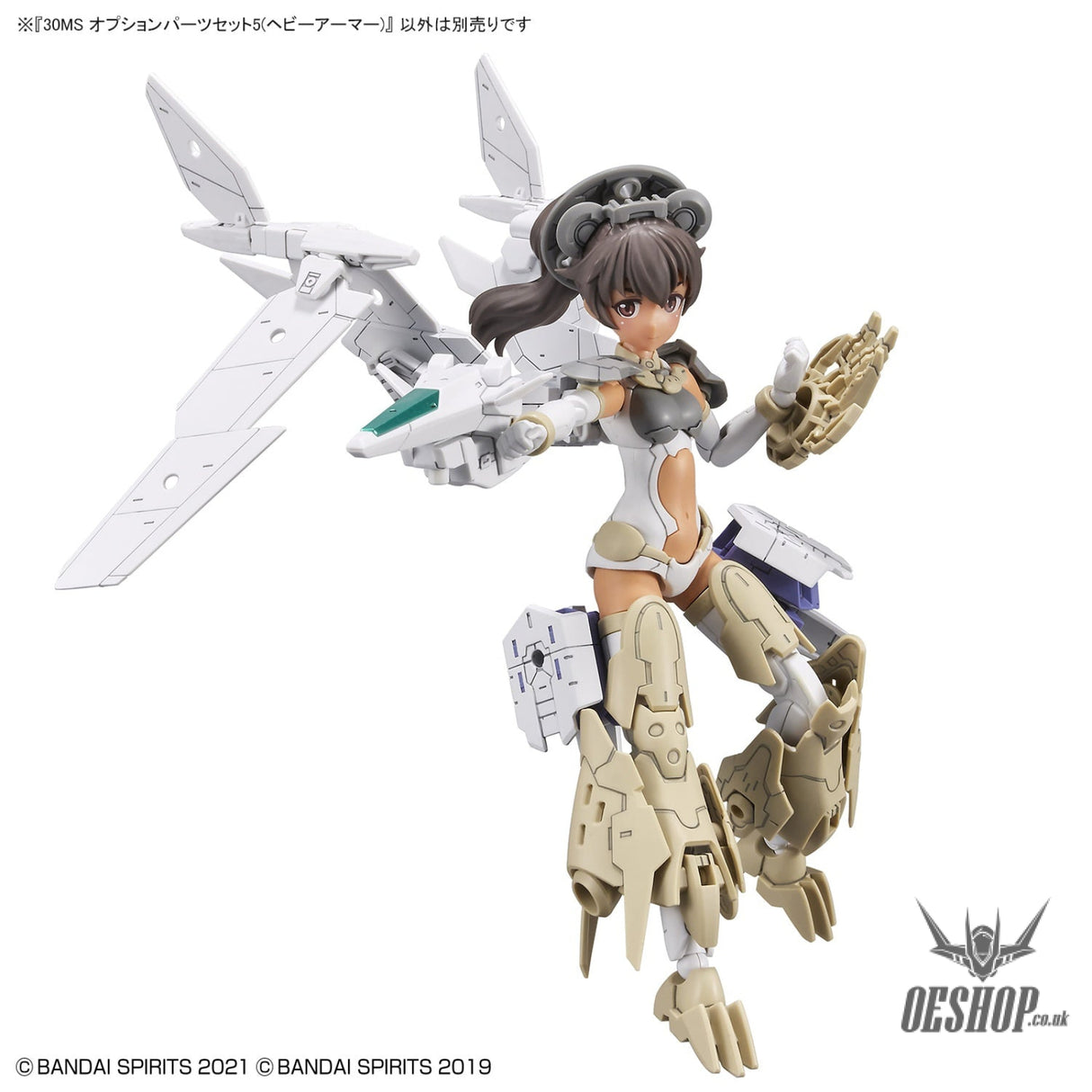30MS OP-05 Option Parts Set 5 (Heavy Armor) Scale Model Kits