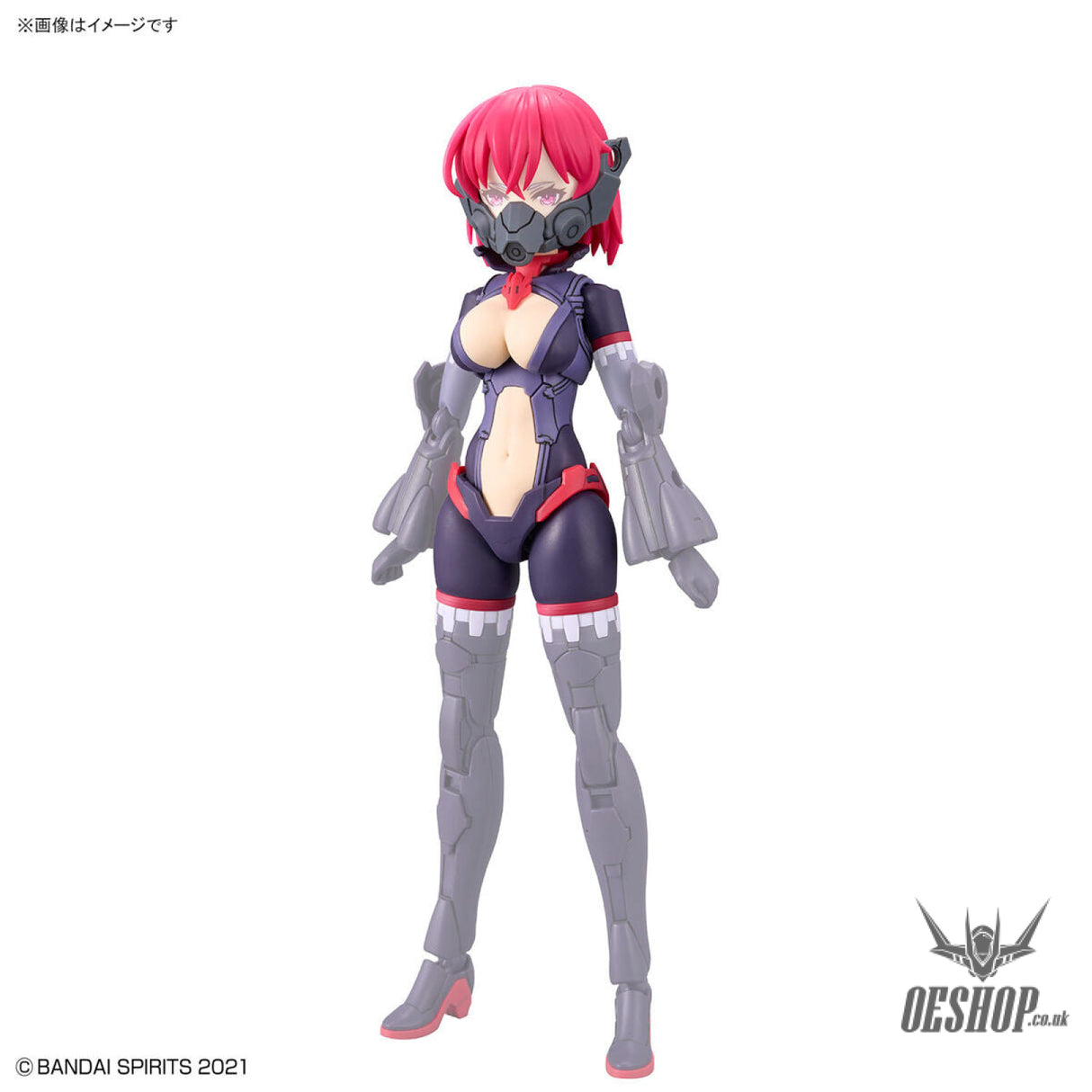 30MS OP-06 Option Parts Set 6 (Chaser Costume) (Color A) Scale Model Kits