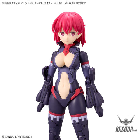 30MS OP-06 Option Parts Set 6 (Chaser Costume) (Color A) Scale Model Kits