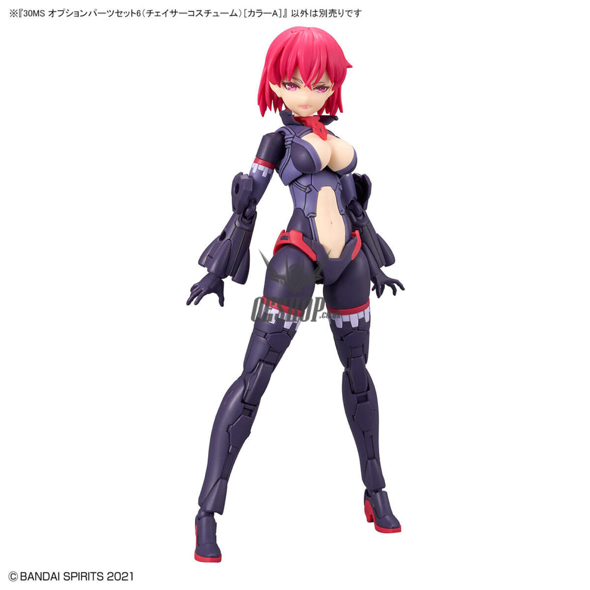 30MS OP-06 Option Parts Set 6 (Chaser Costume) (Color A) Scale Model Kits