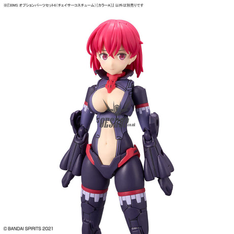 30MS OP-06 Option Parts Set 6 (Chaser Costume) (Color A) Scale Model Kits