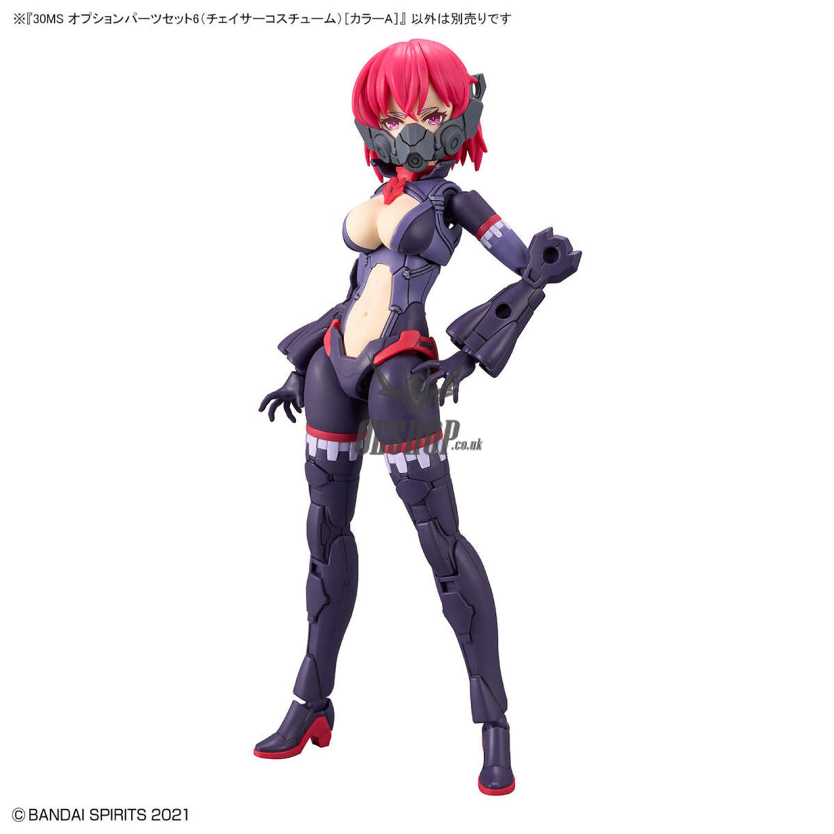 30MS OP-06 Option Parts Set 6 (Chaser Costume) (Color A) Scale Model Kits