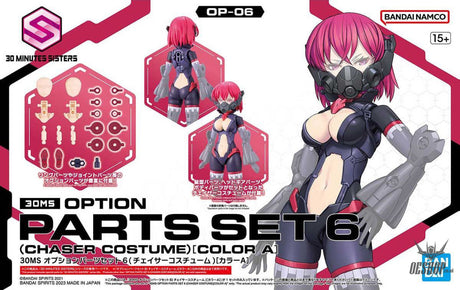 30MS OP-06 Option Parts Set 6 (Chaser Costume) (Color A) Scale Model Kits