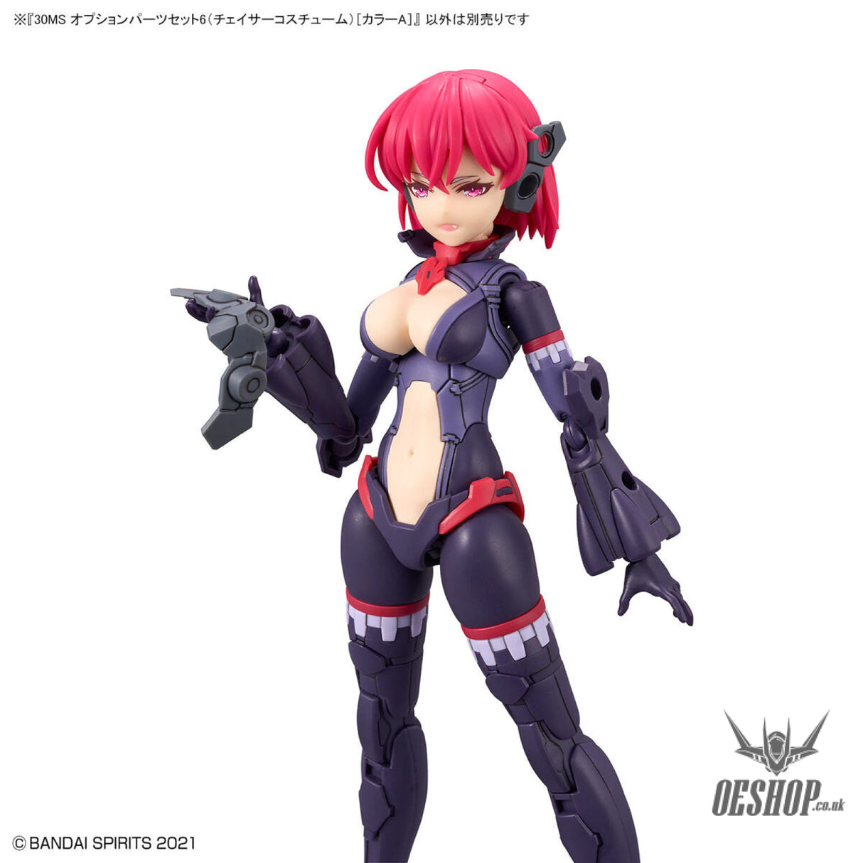 30MS OP-06 Option Parts Set 6 (Chaser Costume) (Color A) Scale Model Kits