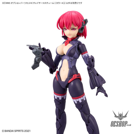 30MS OP-06 Option Parts Set 6 (Chaser Costume) (Color A) Scale Model Kits