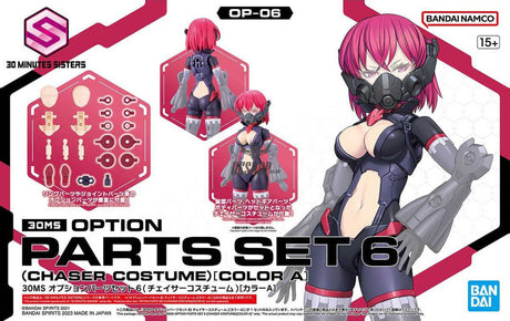 30MS OP-06 Option Parts Set 6 (Chaser Costume) (Color A) Scale Model Kits