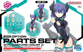 30MS OP-07 Option Parts Set 7 (Evil Costume) (Color A) Scale Model Kits