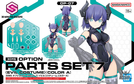 30MS OP-07 Option Parts Set 7 (Evil Costume) (Color A) Scale Model Kits