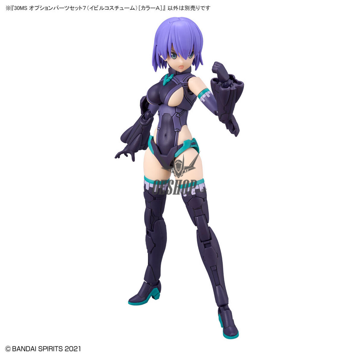 30MS OP-07 Option Parts Set 7 (Evil Costume) (Color A) Scale Model Kits