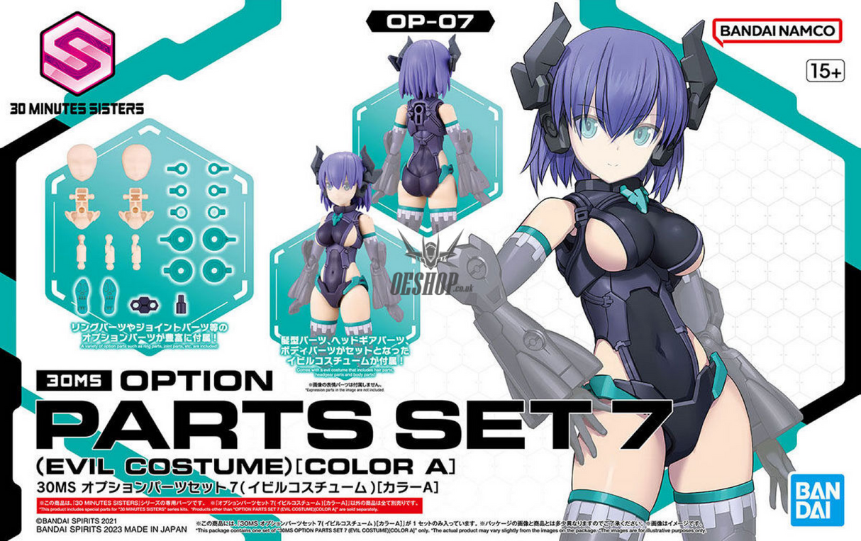30MS OP-07 Option Parts Set 7 (Evil Costume) (Color A) Scale Model Kits