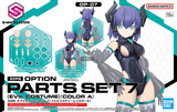 30MS OP-07 Option Parts Set 7 (Evil Costume) (Color A) Scale Model Kits