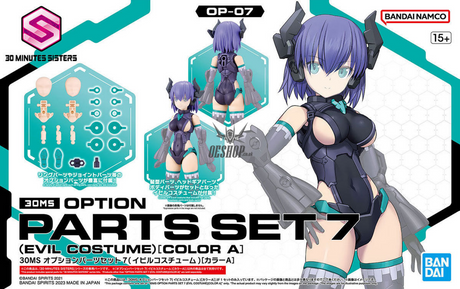 30MS OP-07 Option Parts Set 7 (Evil Costume) (Color A) Scale Model Kits
