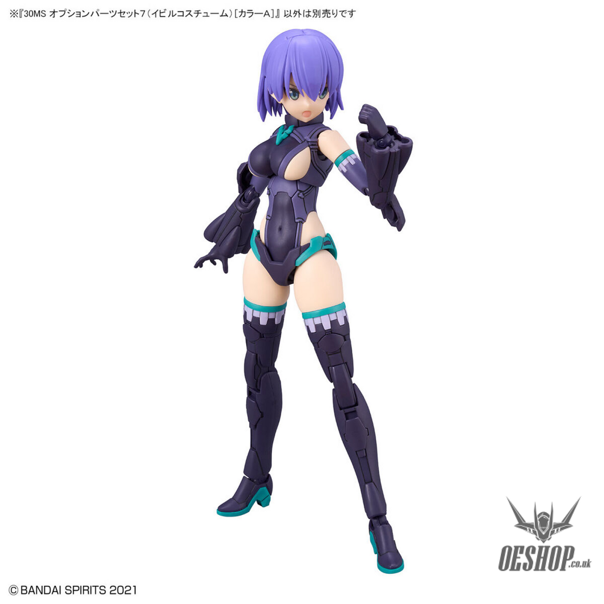 30MS OP-07 Option Parts Set 7 (Evil Costume) (Color A) Scale Model Kits