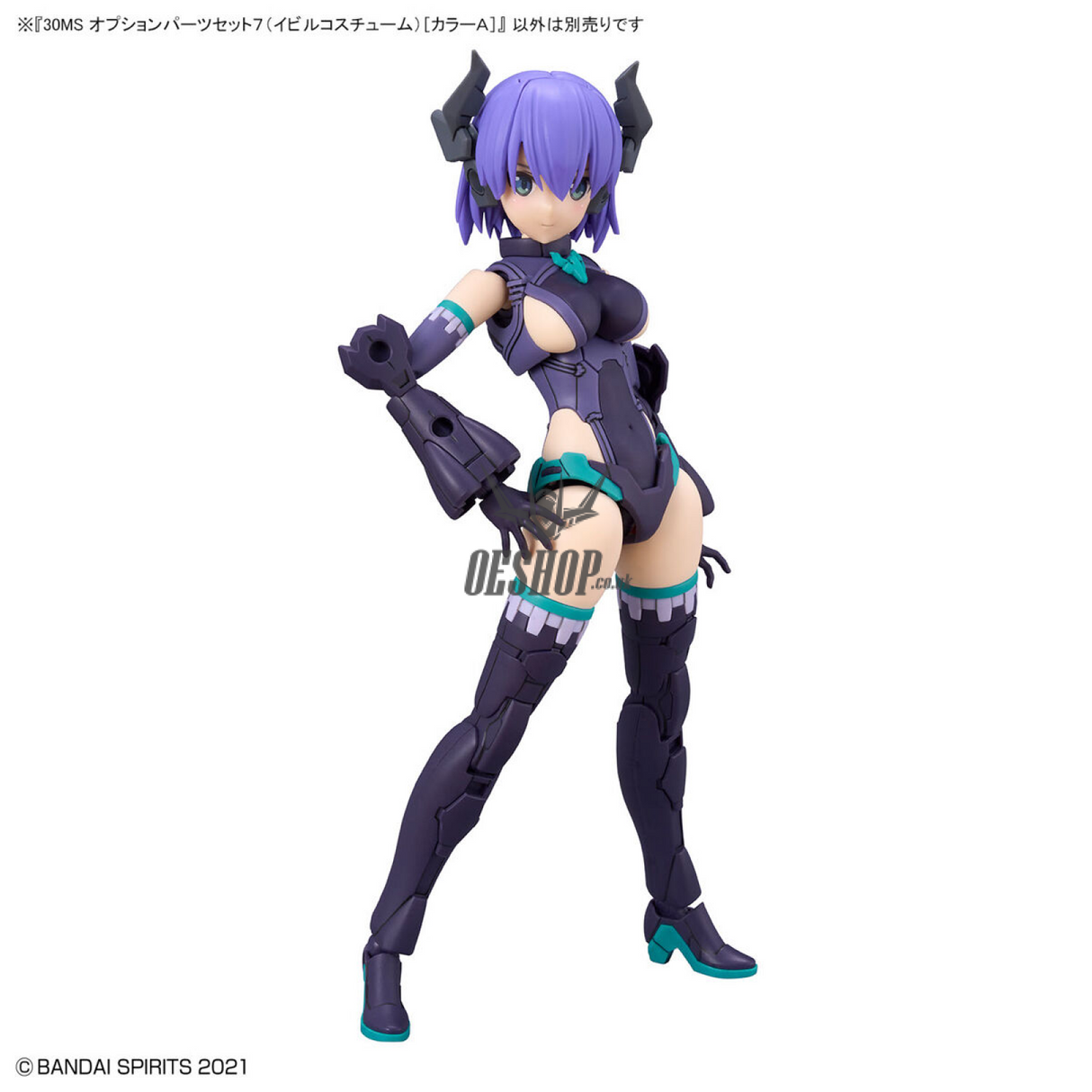 30MS OP-07 Option Parts Set 7 (Evil Costume) (Color A) Scale Model Kits