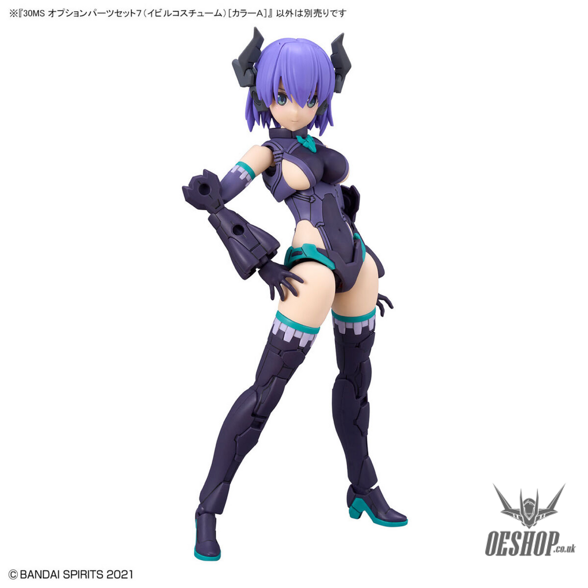 30MS OP-07 Option Parts Set 7 (Evil Costume) (Color A) Scale Model Kits