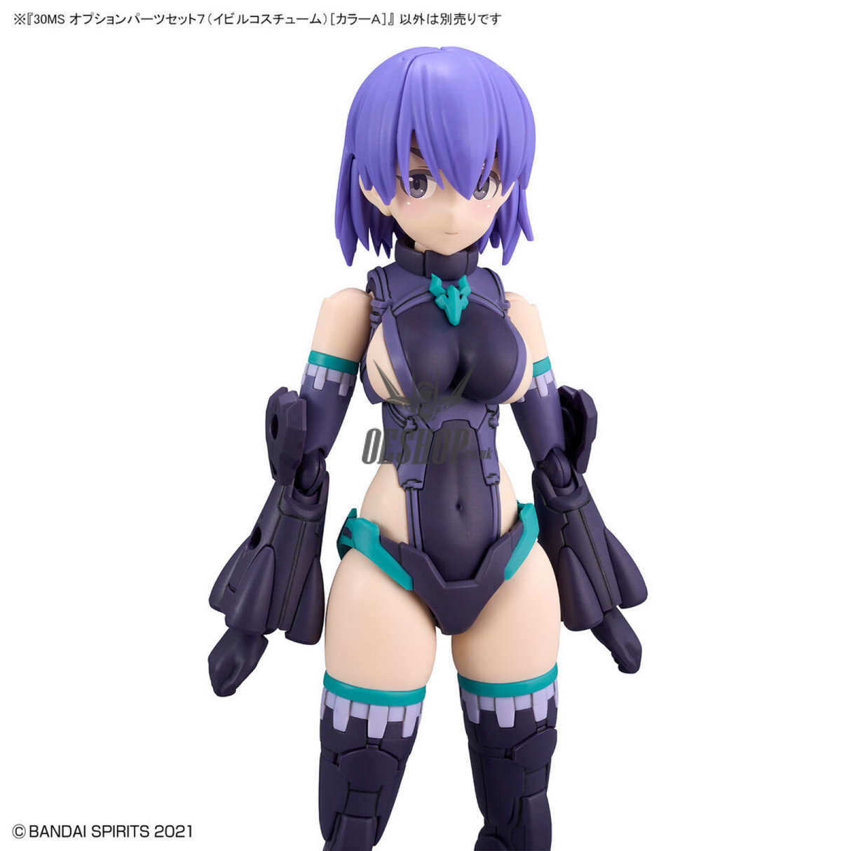 30MS OP-07 Option Parts Set 7 (Evil Costume) (Color A) Scale Model Kits