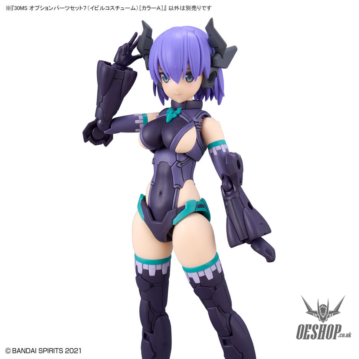 30MS OP-07 Option Parts Set 7 (Evil Costume) (Color A) Scale Model Kits