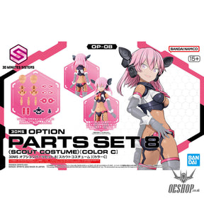 30MS OP-08 Option Parts Set 8 (Scout Costume) (Color C) Scale Model Kits