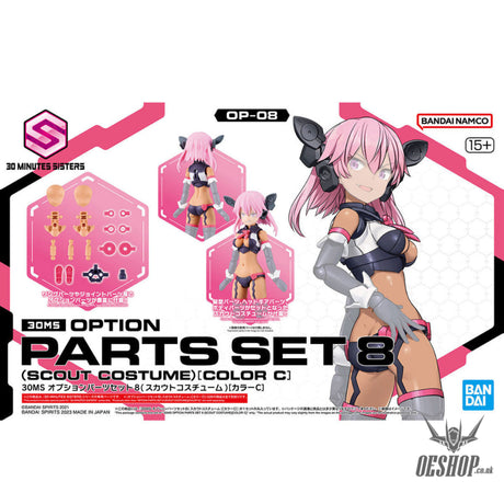 30MS OP-08 Option Parts Set 8 (Scout Costume) (Color C) Scale Model Kits
