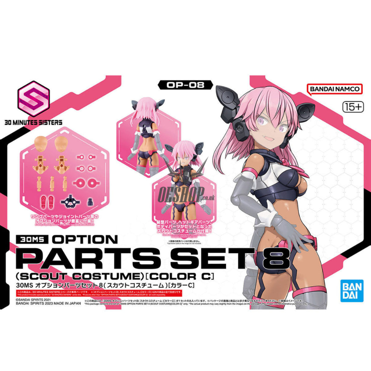 30MS OP-08 Option Parts Set 8 (Scout Costume) (Color C) Scale Model Kits